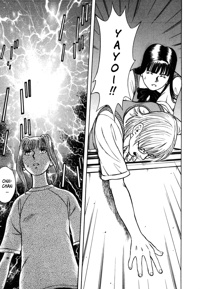 Ruka to Ita Natsu The Door Into Summer 第30页