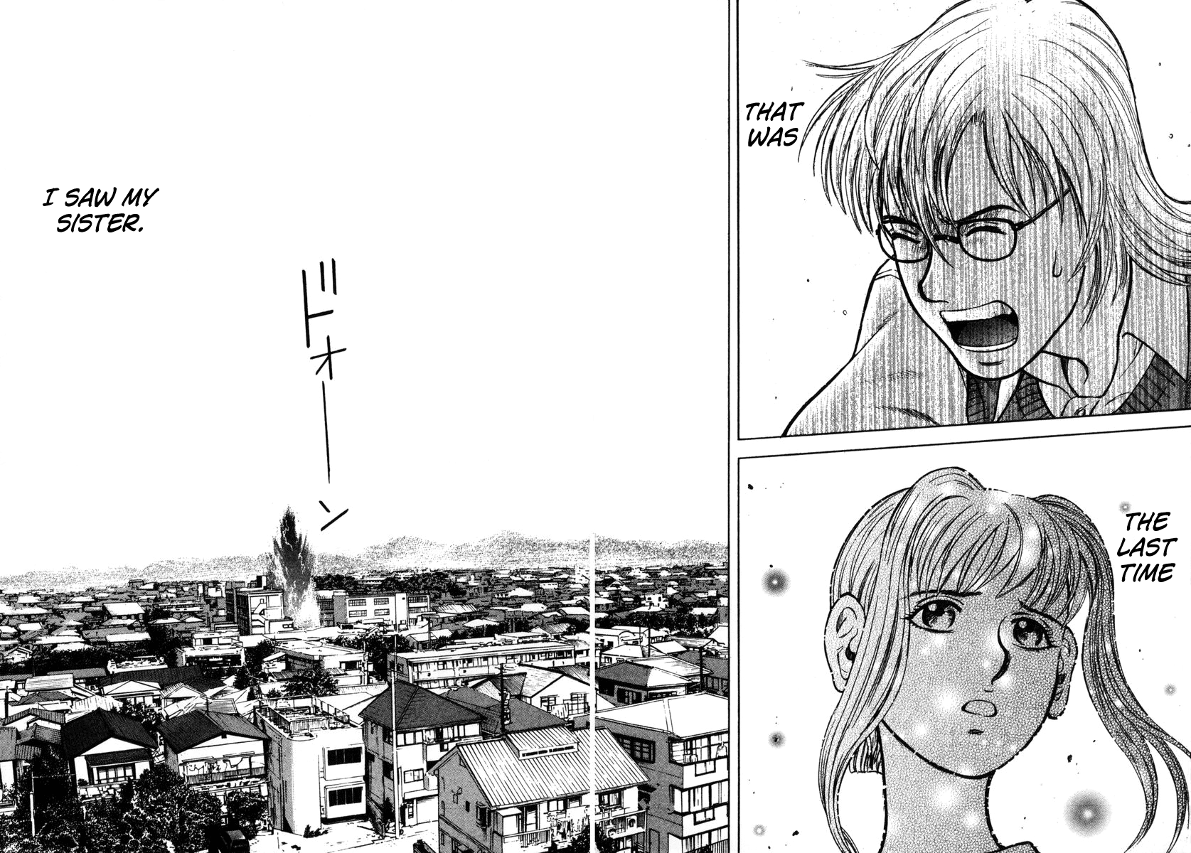 Ruka to Ita Natsu The Door Into Summer 第31页
