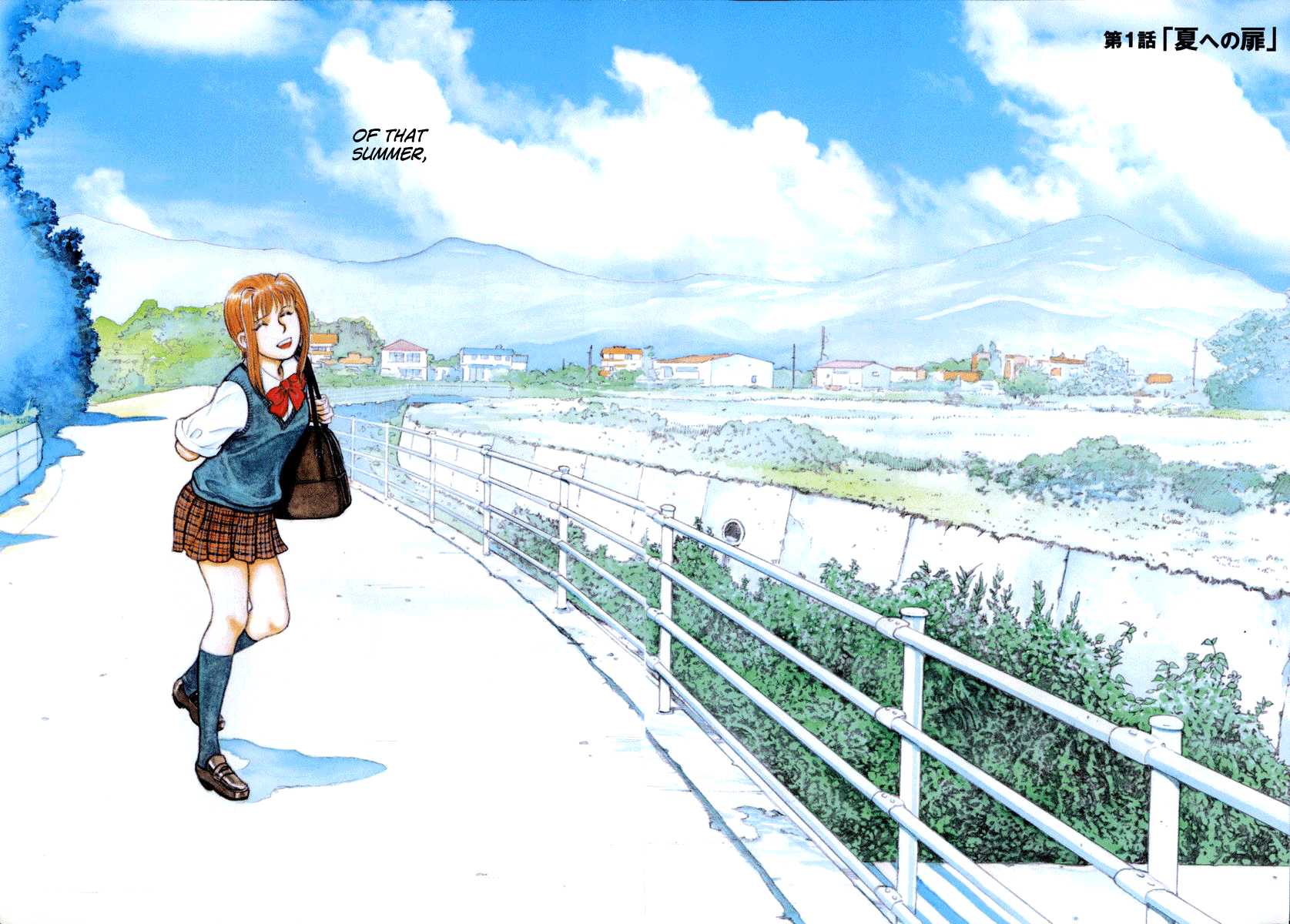 Ruka to Ita Natsu 第8页