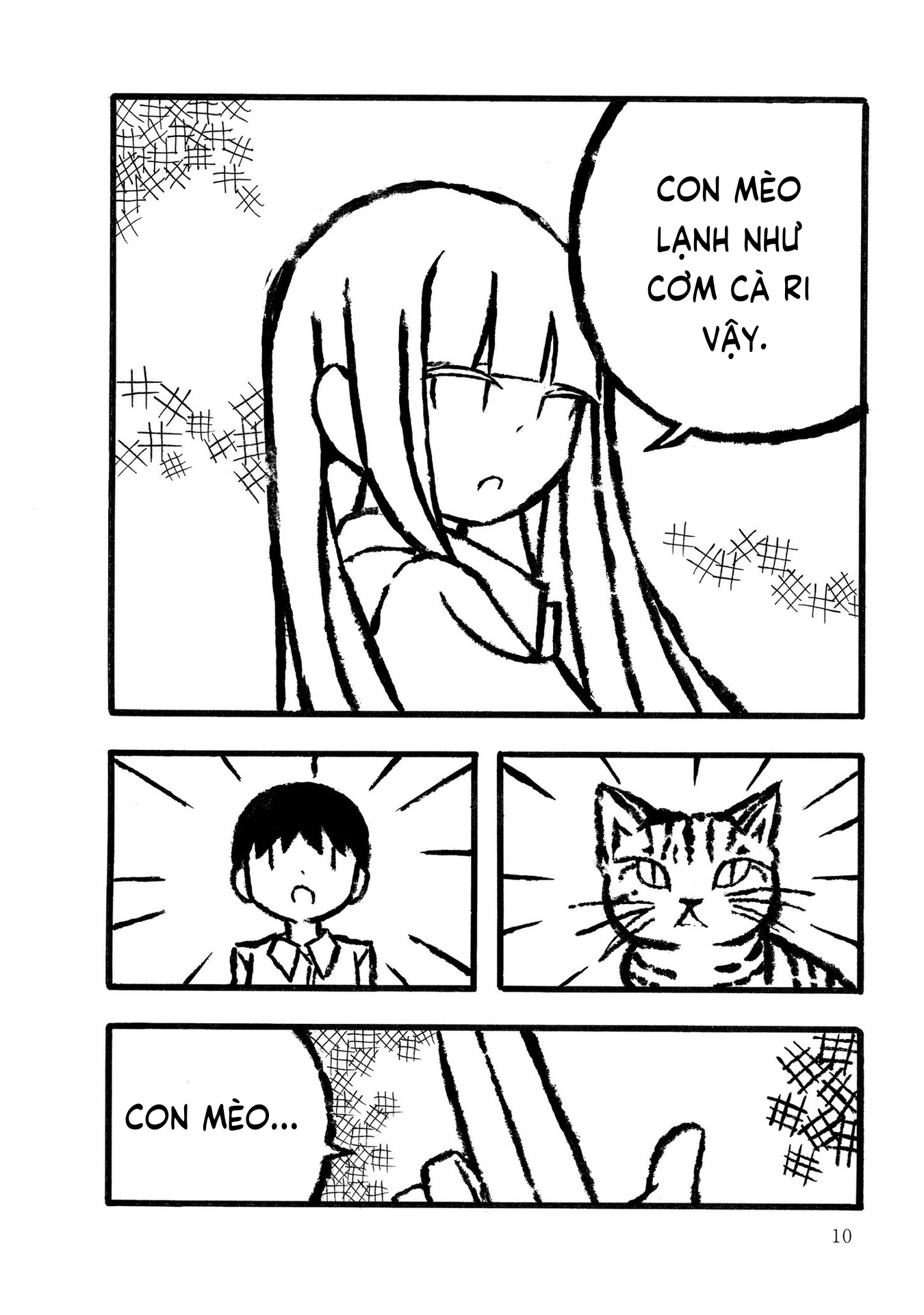 Kodama Maria Bungaku Shuusei Luyện tập phép so sánh 第11页