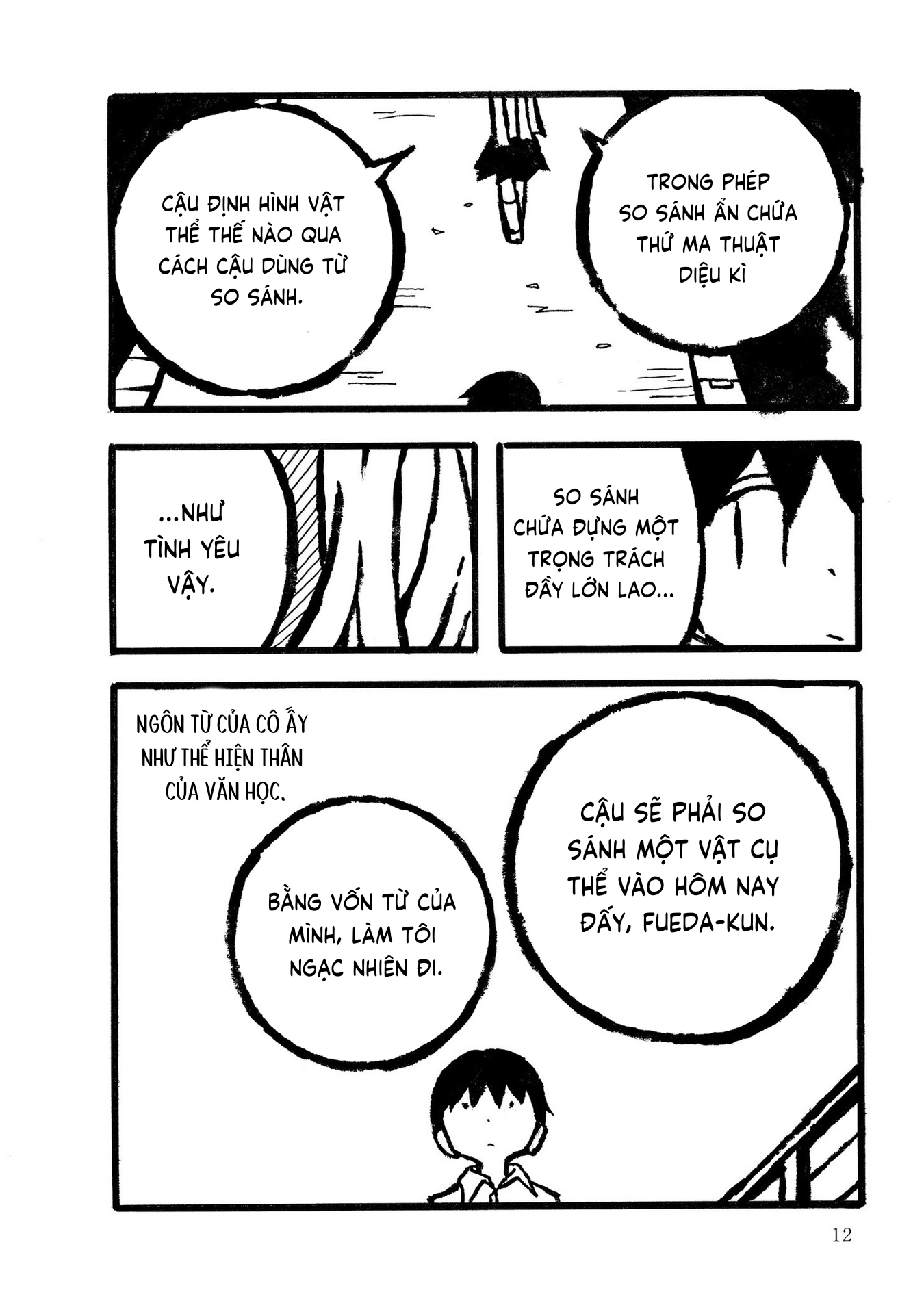 Kodama Maria Bungaku Shuusei Luyện tập phép so sánh 第13页