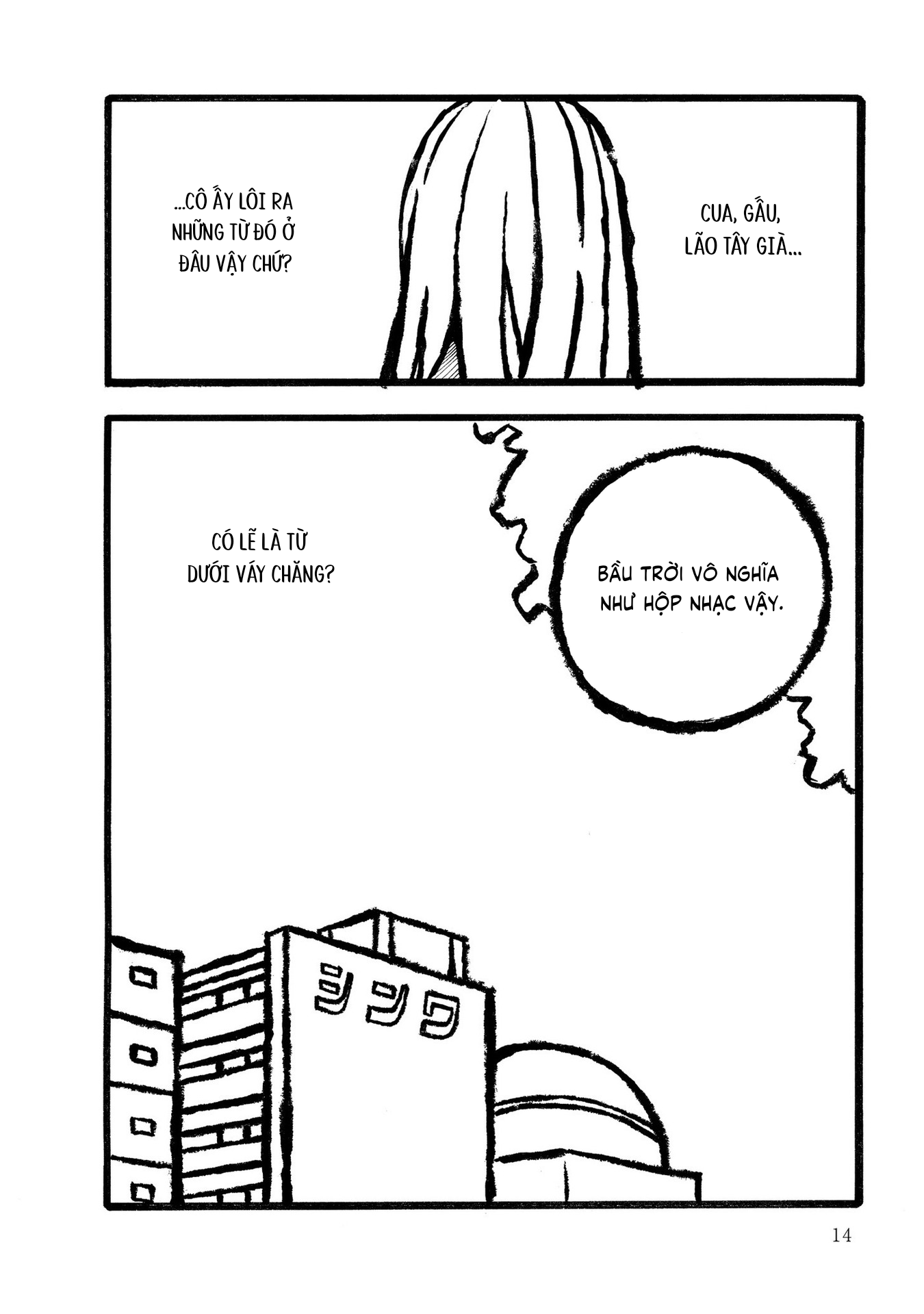 Kodama Maria Bungaku Shuusei Luyện tập phép so sánh 第15页