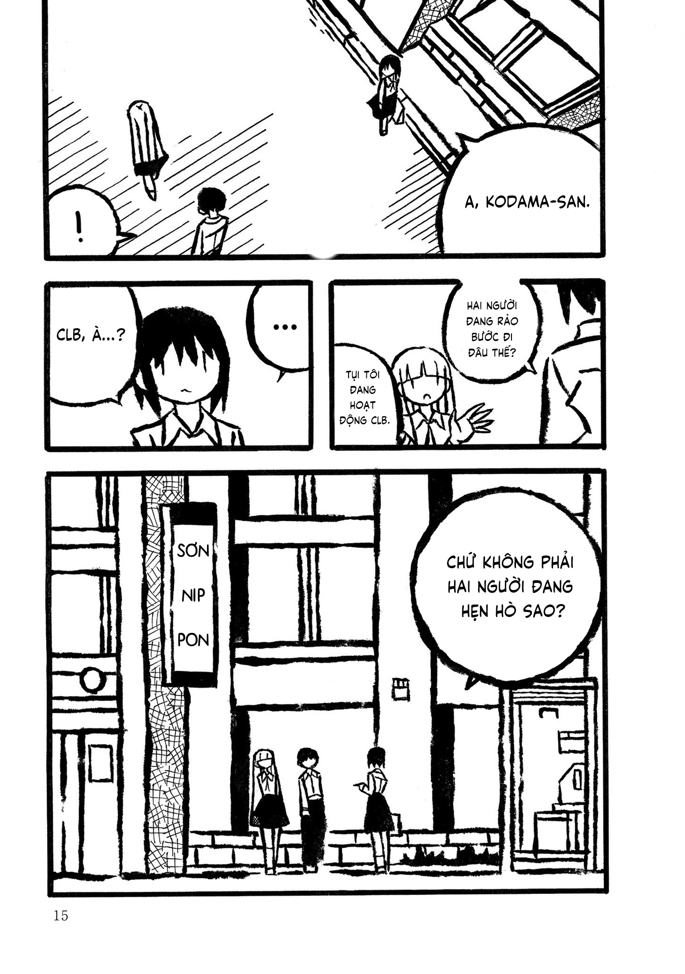 Kodama Maria Bungaku Shuusei Luyện tập phép so sánh 第16页