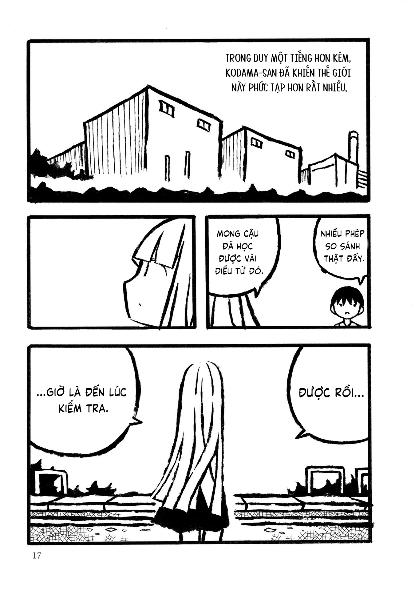 Kodama Maria Bungaku Shuusei Luyện tập phép so sánh 第18页