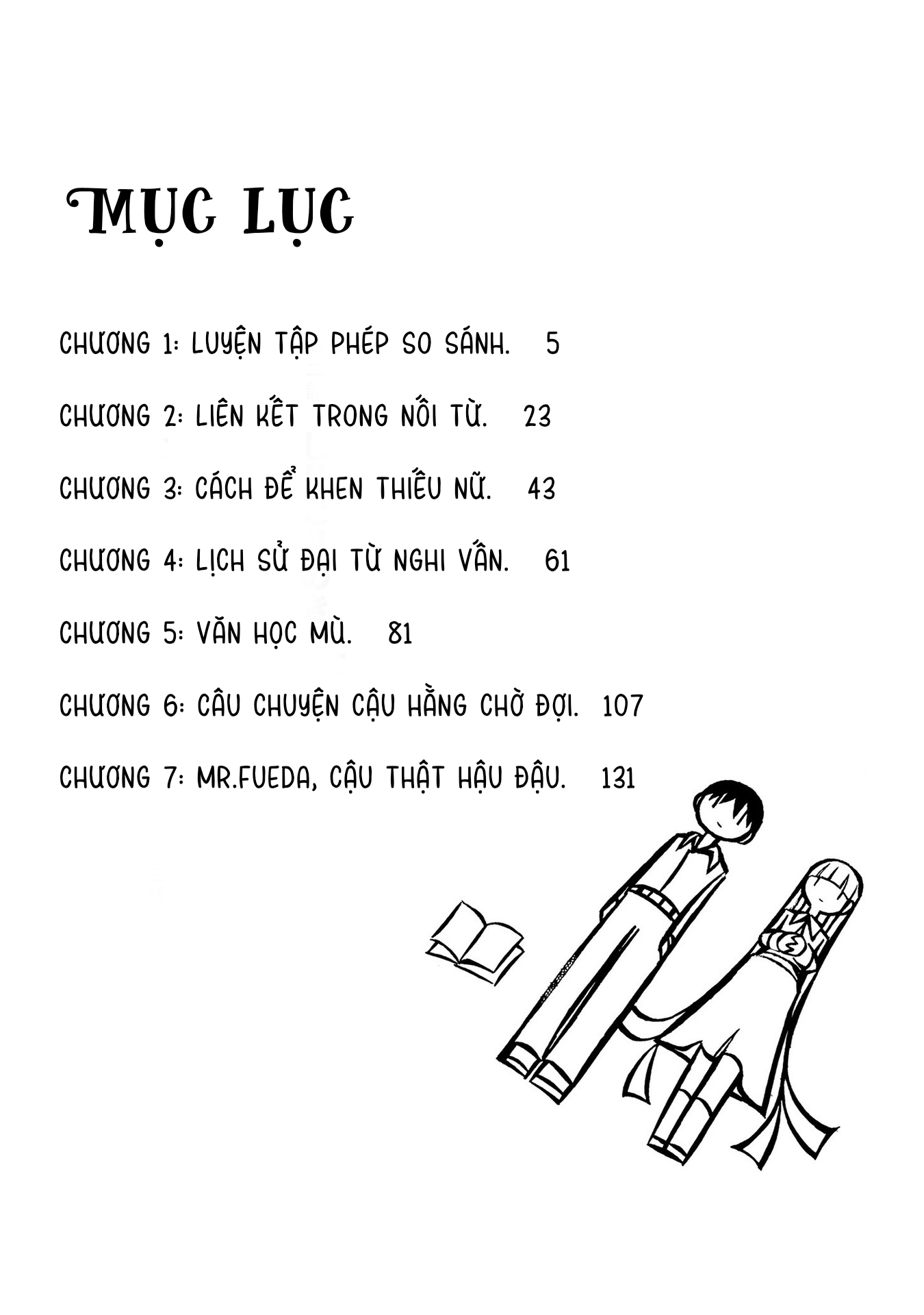 Kodama Maria Bungaku Shuusei Luyện tập phép so sánh 第4页