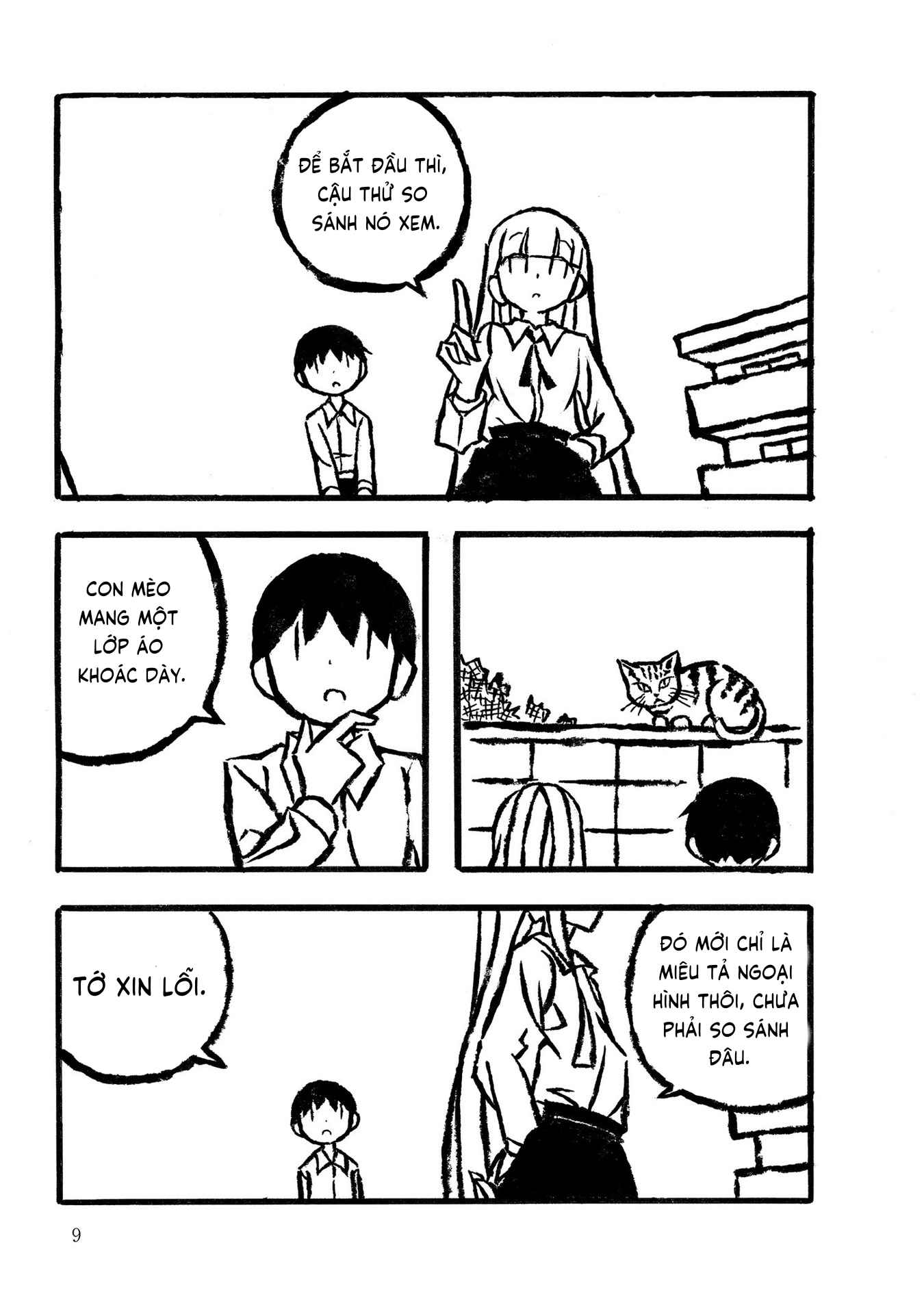 Kodama Maria Bungaku Shuusei Luyện tập phép so sánh 第10页