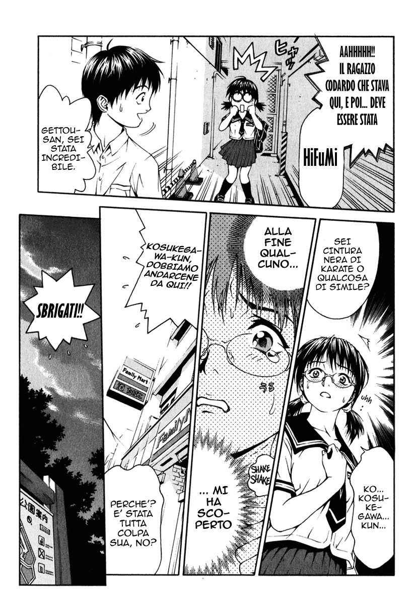 Change 1 2 3 Vol. 1 Ch. 1 第10页