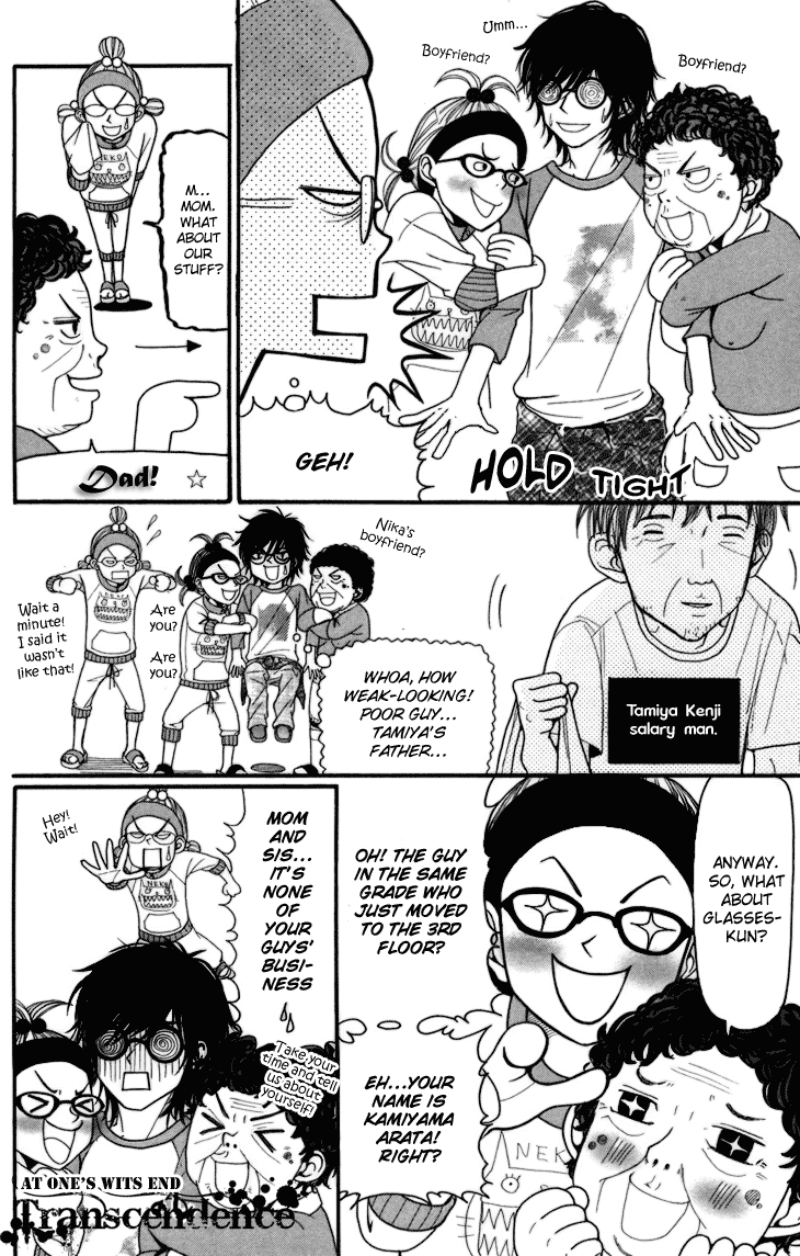 Switch Girl!! Vol. 1 Ch. 3 第14页