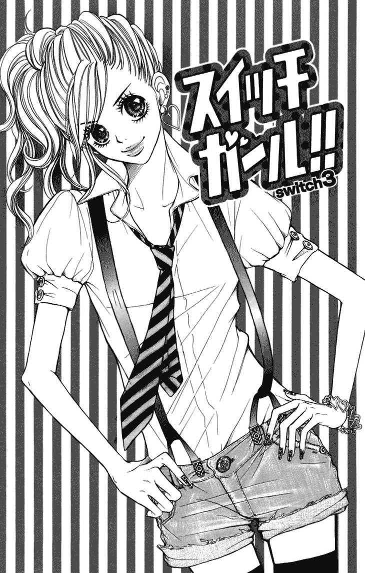 Switch Girl!! Vol. 1 Ch. 3 第5页