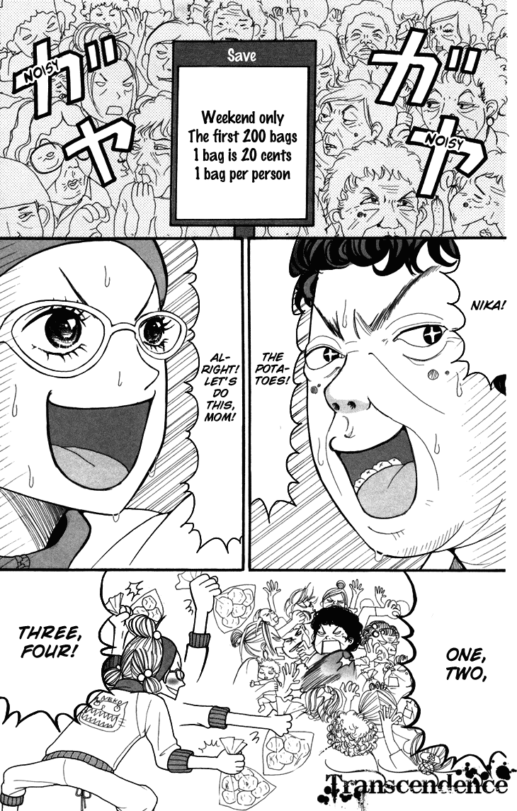 Switch Girl!! Vol. 1 Ch. 3 第9页
