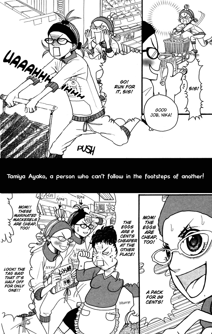 Switch Girl!! Vol. 1 Ch. 3 第10页