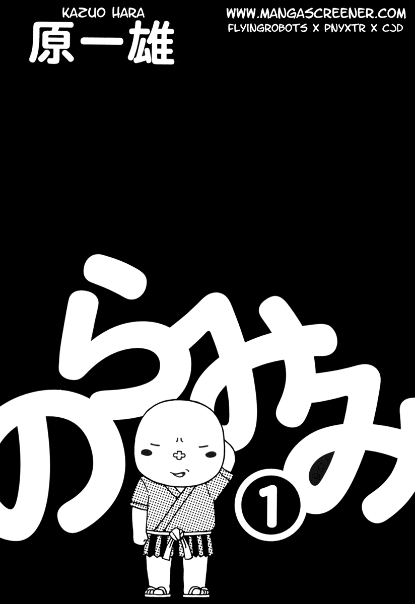 Noramimi 第2页