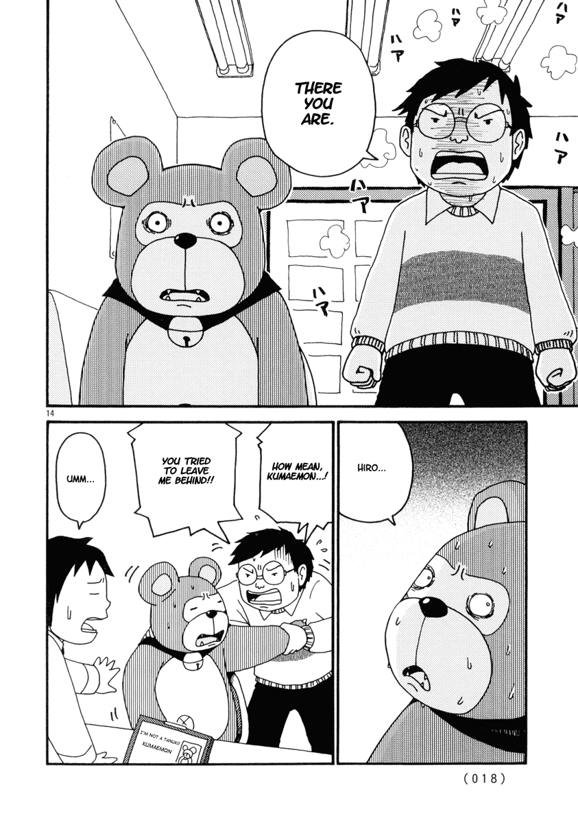 Noramimi The World of Freeloading 第17页