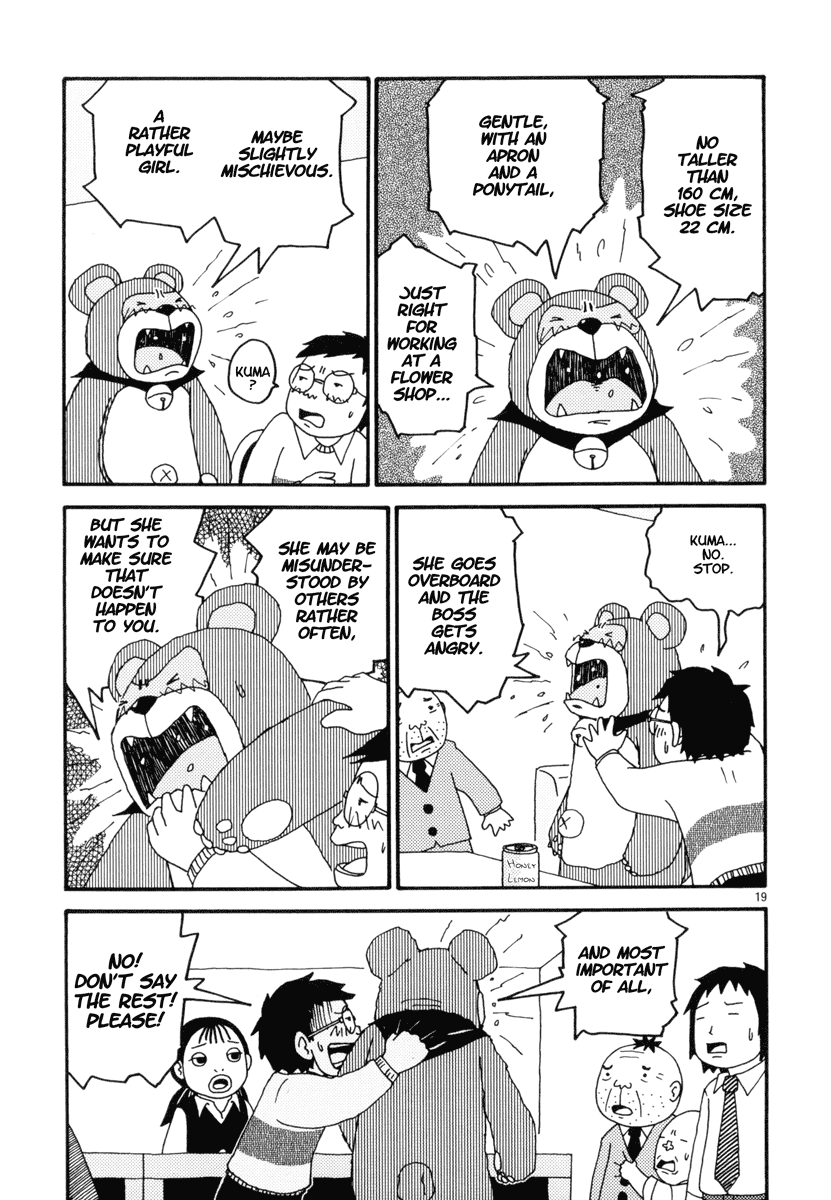 Noramimi The World of Freeloading 第22页