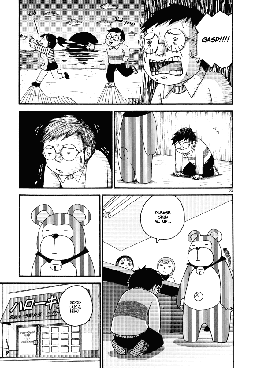 Noramimi The World of Freeloading 第26页