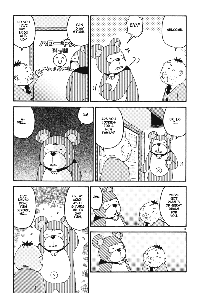 Noramimi 第6页