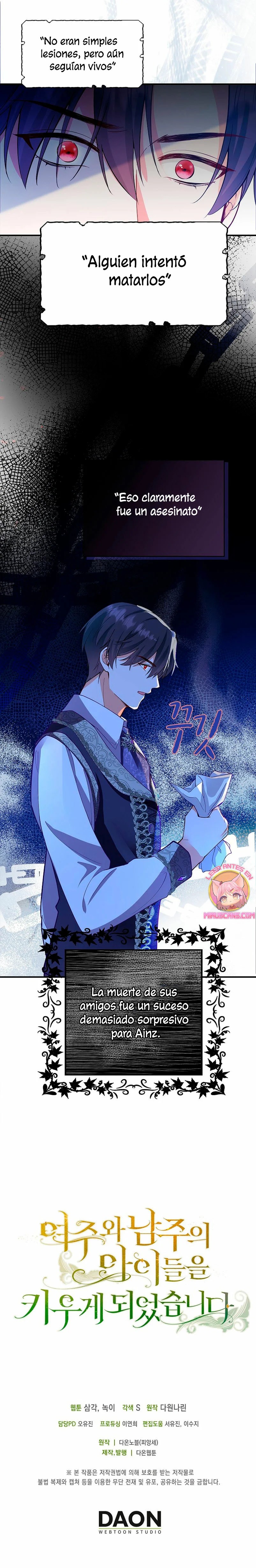 Raising the Children of the Main Characters Vol. 1 Ch. 6 第28页