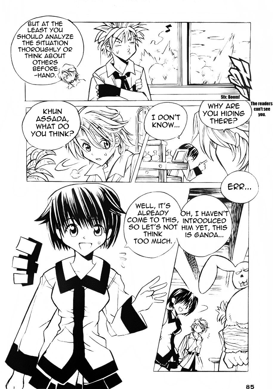 EXEcutional Vol. 1 Ch. 4 第11页