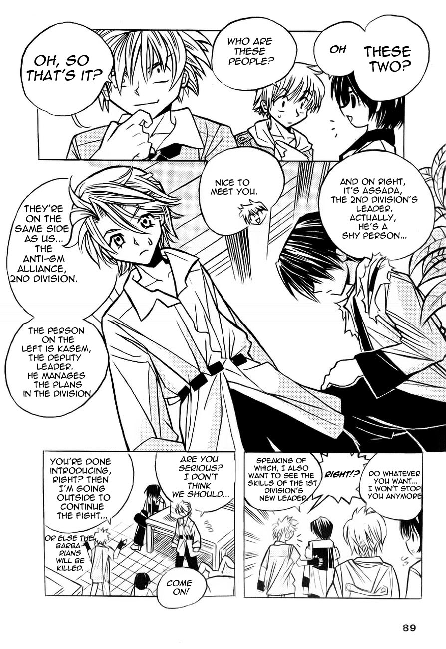 EXEcutional Vol. 1 Ch. 4 第15页