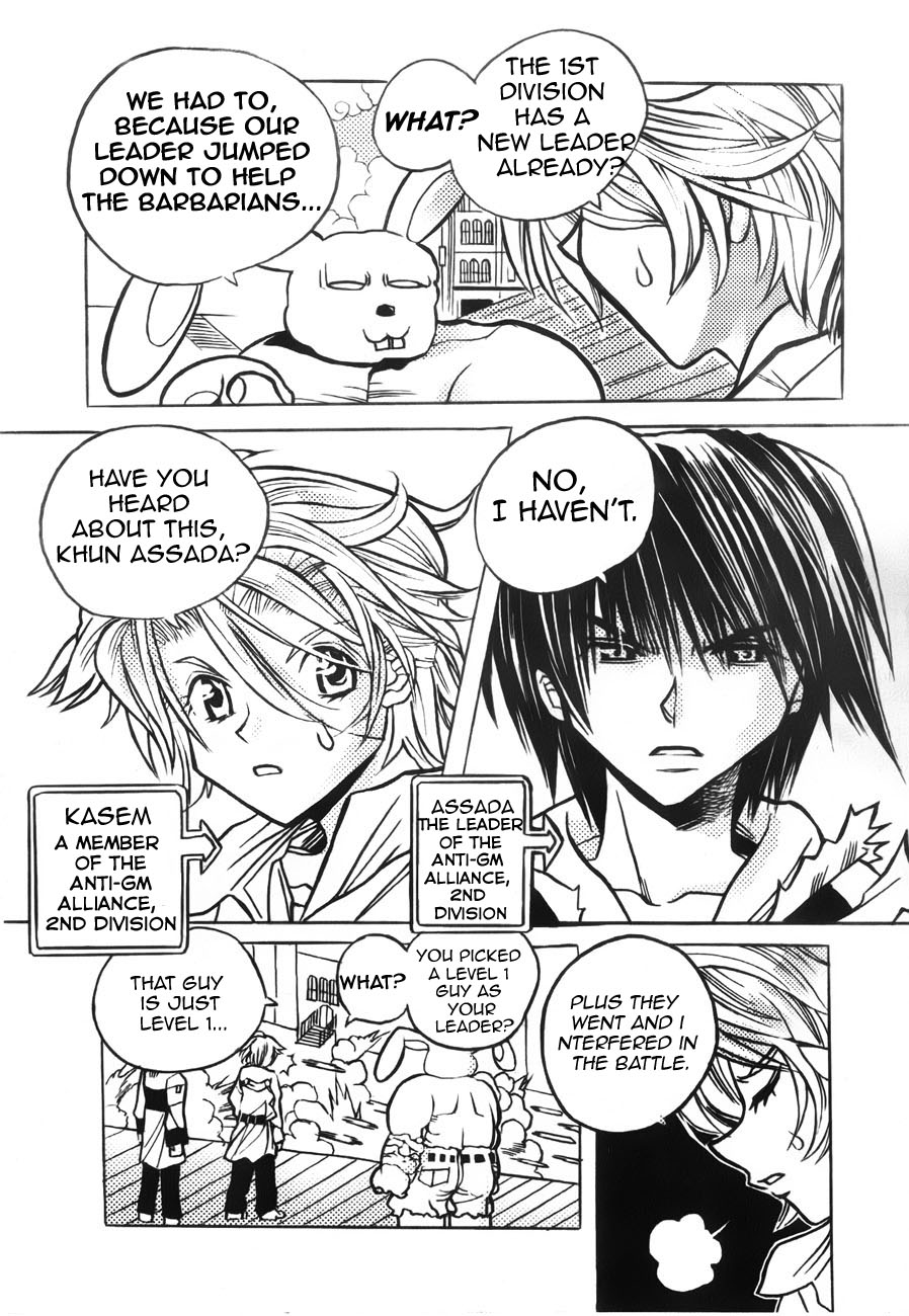 EXEcutional Vol. 1 Ch. 4 第5页