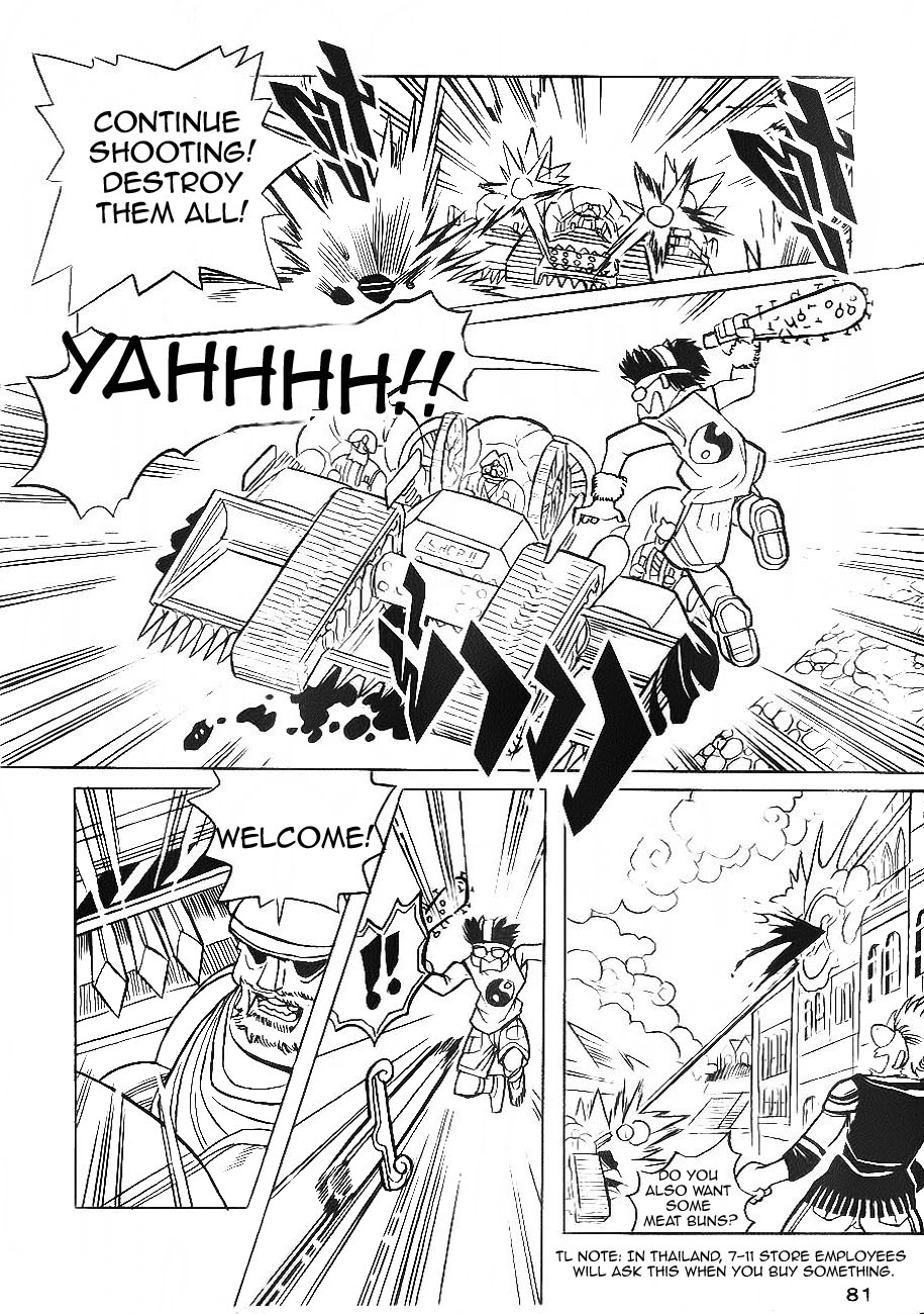 EXEcutional Vol. 1 Ch. 4 第7页
