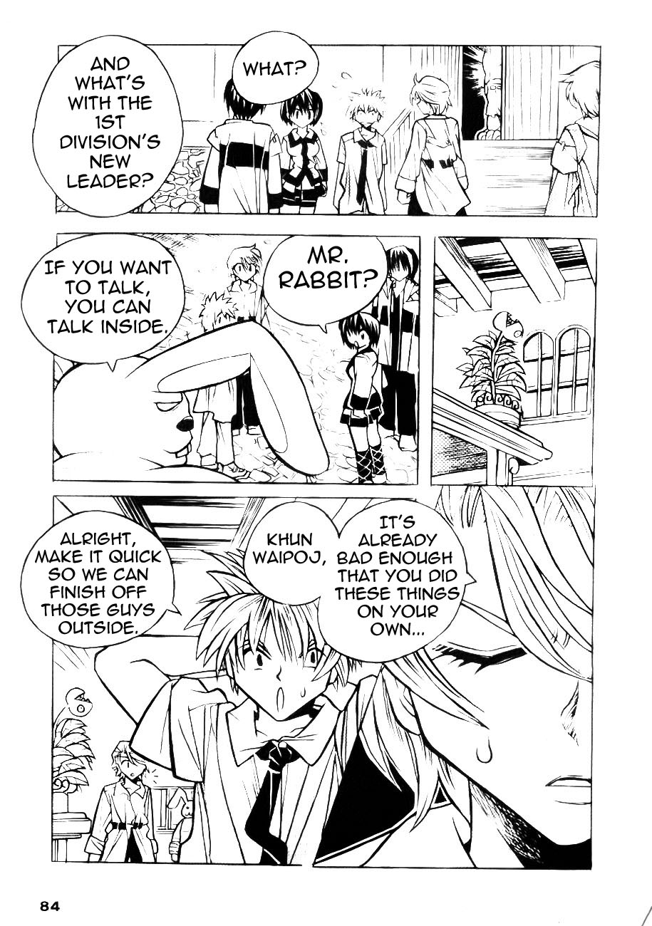 EXEcutional Vol. 1 Ch. 4 第10页