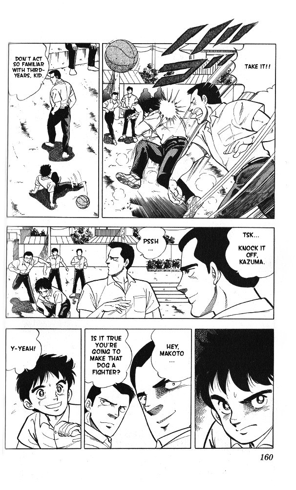 Fangs of White Lotus You've Become Strong, Chibi 第12页