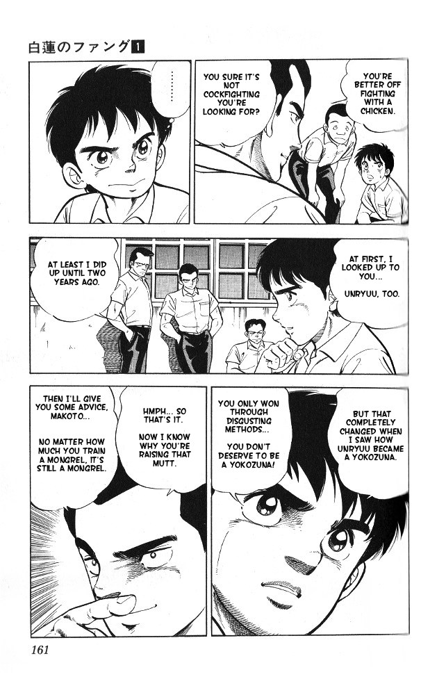 Fangs of White Lotus You've Become Strong, Chibi 第13页