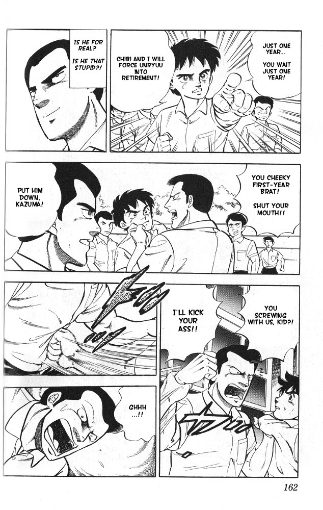 Fangs of White Lotus You've Become Strong, Chibi 第14页