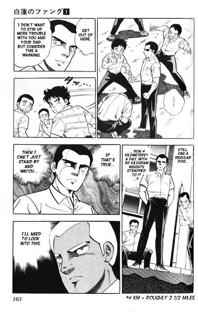 Fangs of White Lotus You've Become Strong, Chibi 第15页
