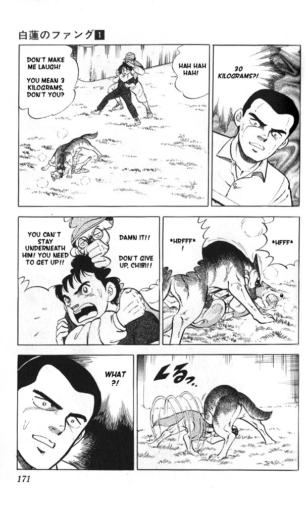 Fangs of White Lotus You've Become Strong, Chibi 第23页