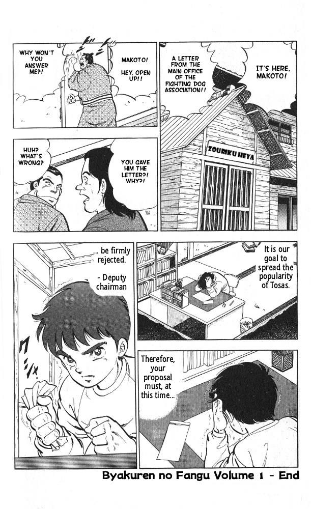 Fangs of White Lotus You've Become Strong, Chibi 第32页