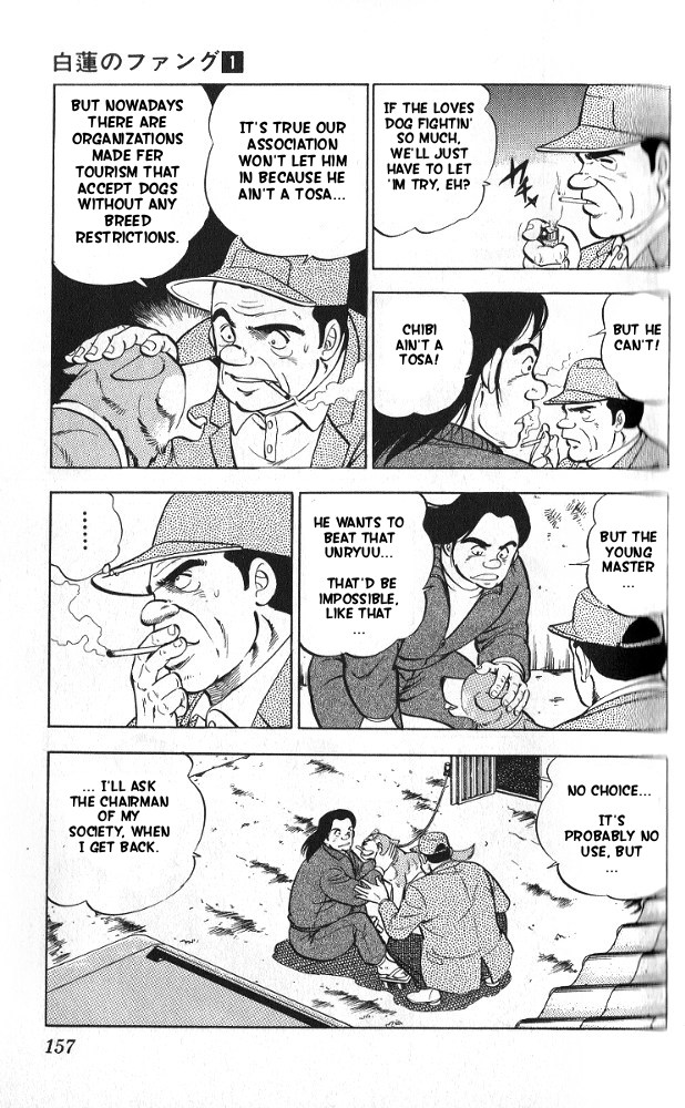 Fangs of White Lotus You've Become Strong, Chibi 第9页