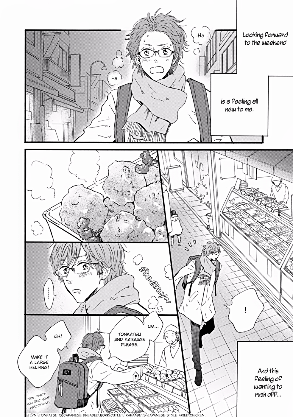 Bokura no Shokutaku Vol. 1 Ch. 3 第3页
