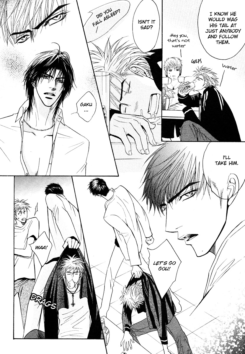 Punch ↑ + Jinan Joutou Jinan Joutou 1 第15页