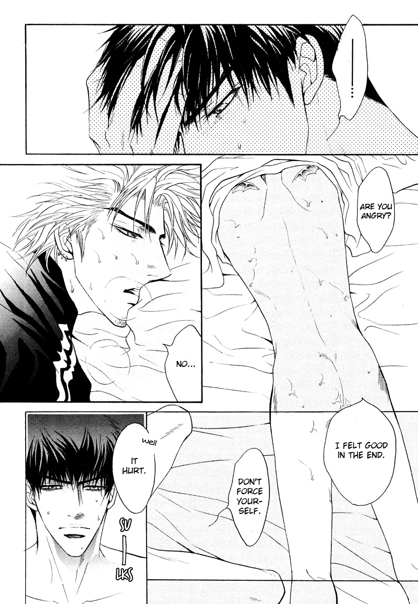 Punch ↑ + Jinan Joutou Jinan Joutou 1 第23页