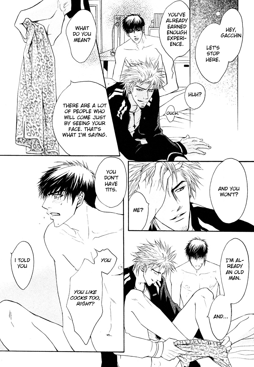 Punch ↑ + Jinan Joutou Jinan Joutou 1 第24页