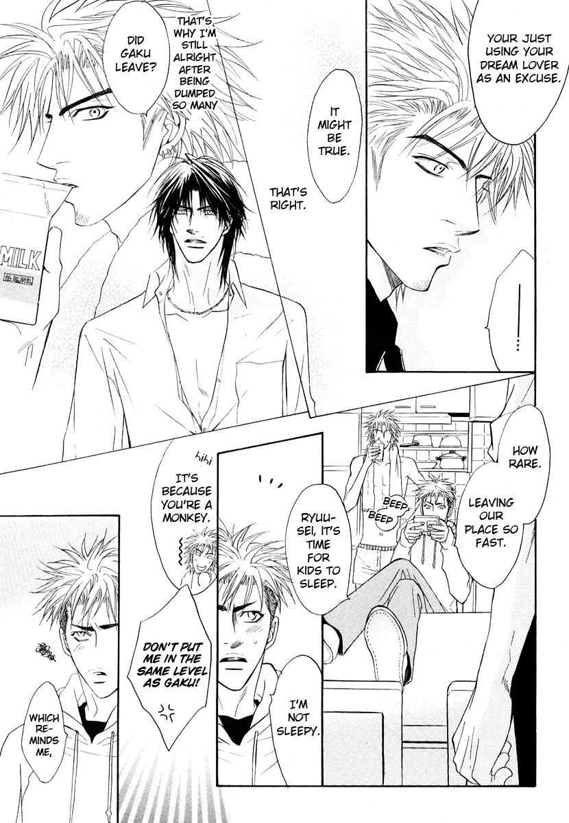 Punch ↑ + Jinan Joutou Jinan Joutou 1 第26页
