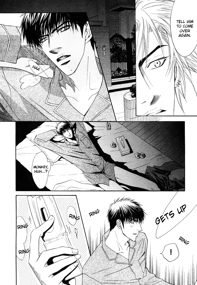 Punch ↑ + Jinan Joutou Jinan Joutou 1 第28页
