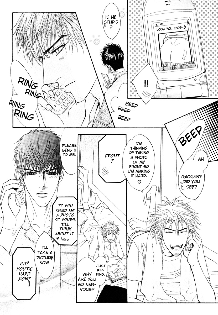 Punch ↑ + Jinan Joutou Jinan Joutou 1 第29页