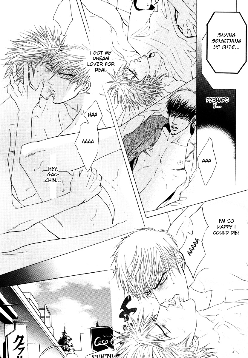 Punch ↑ + Jinan Joutou Jinan Joutou 1 第32页