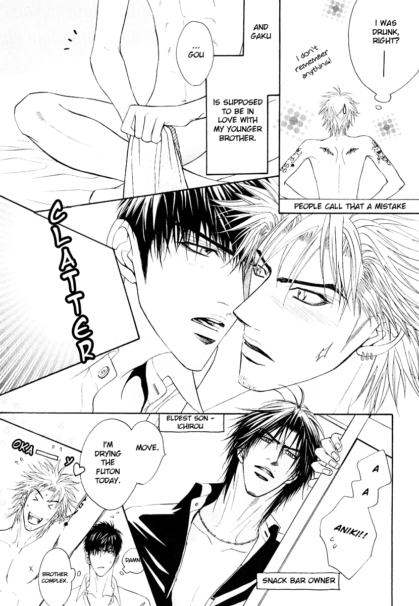 Punch ↑ + Jinan Joutou Jinan Joutou 1 第6页