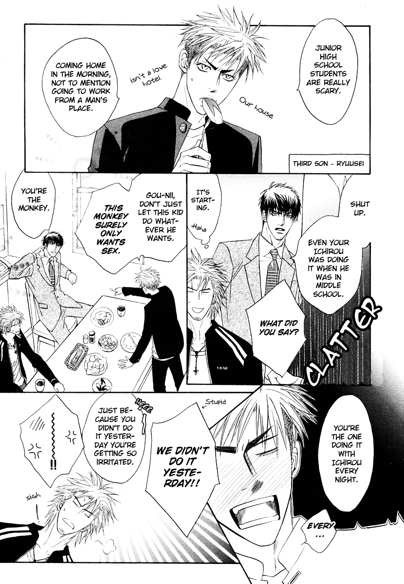 Punch ↑ + Jinan Joutou Jinan Joutou 1 第7页