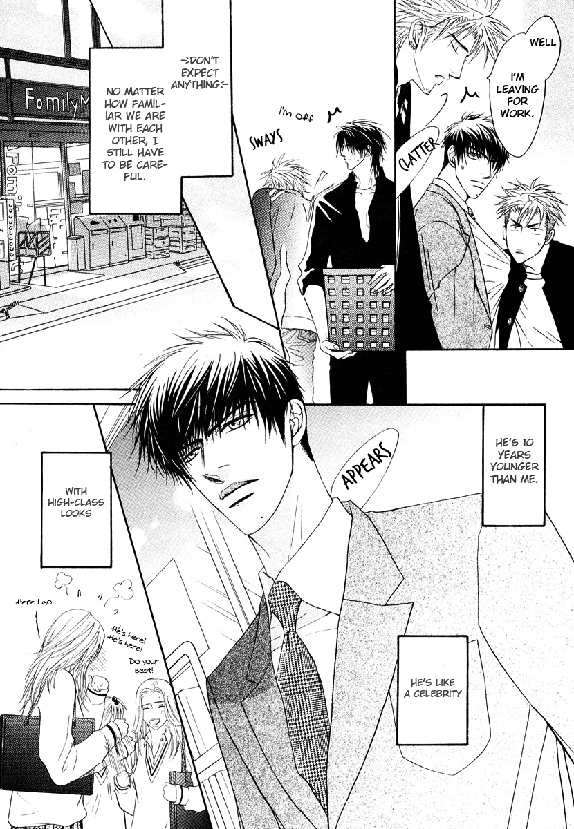 Punch ↑ + Jinan Joutou Jinan Joutou 1 第8页
