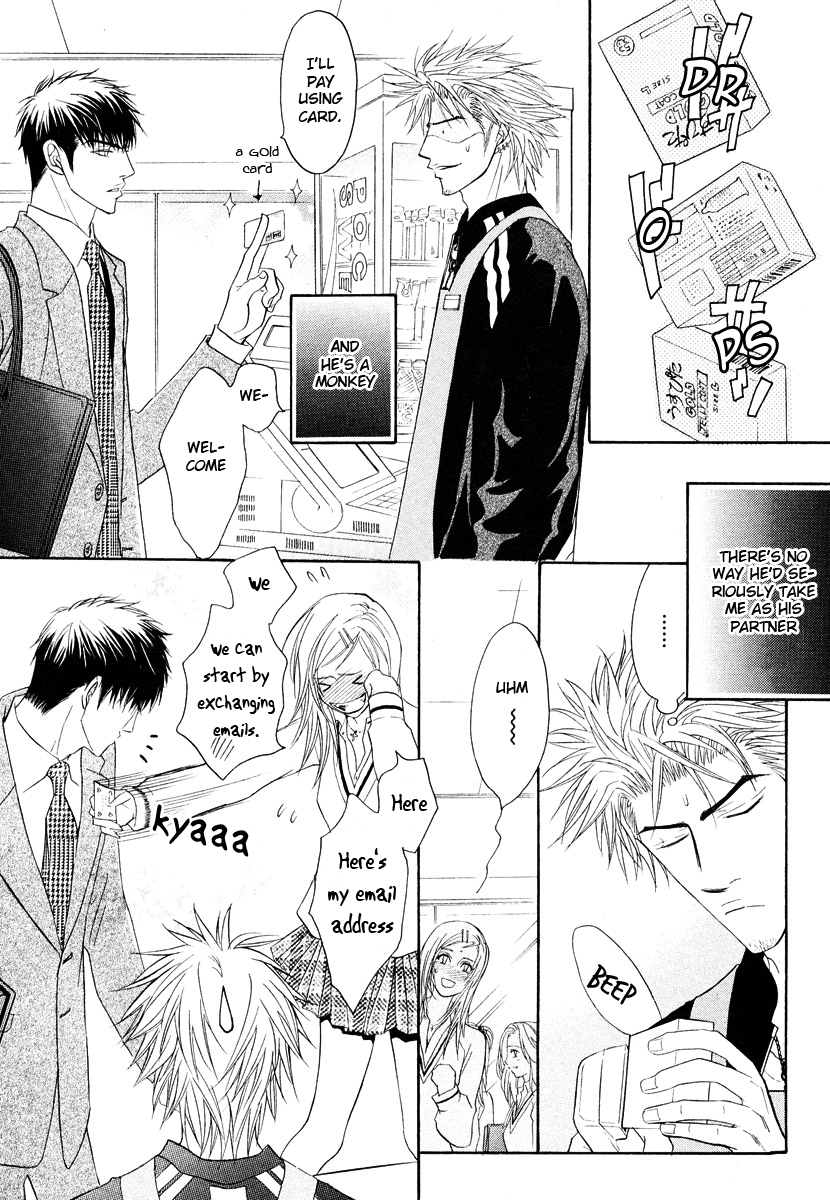 Punch ↑ + Jinan Joutou Jinan Joutou 1 第9页