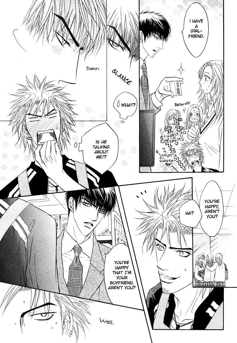 Punch ↑ + Jinan Joutou Jinan Joutou 1 第10页