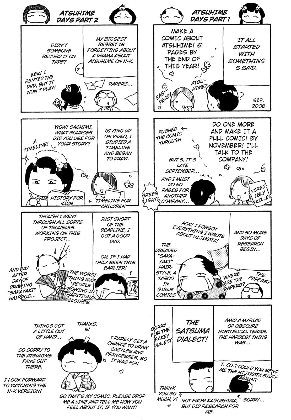 The Tale of Princess Atsu Extra - Afterword 第1页