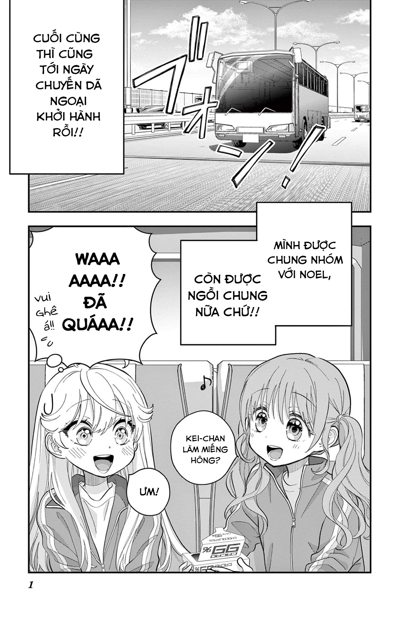 Uesugi-kun wa Onnanoko o Yametai Vol. 2 Ch. 10 第1页