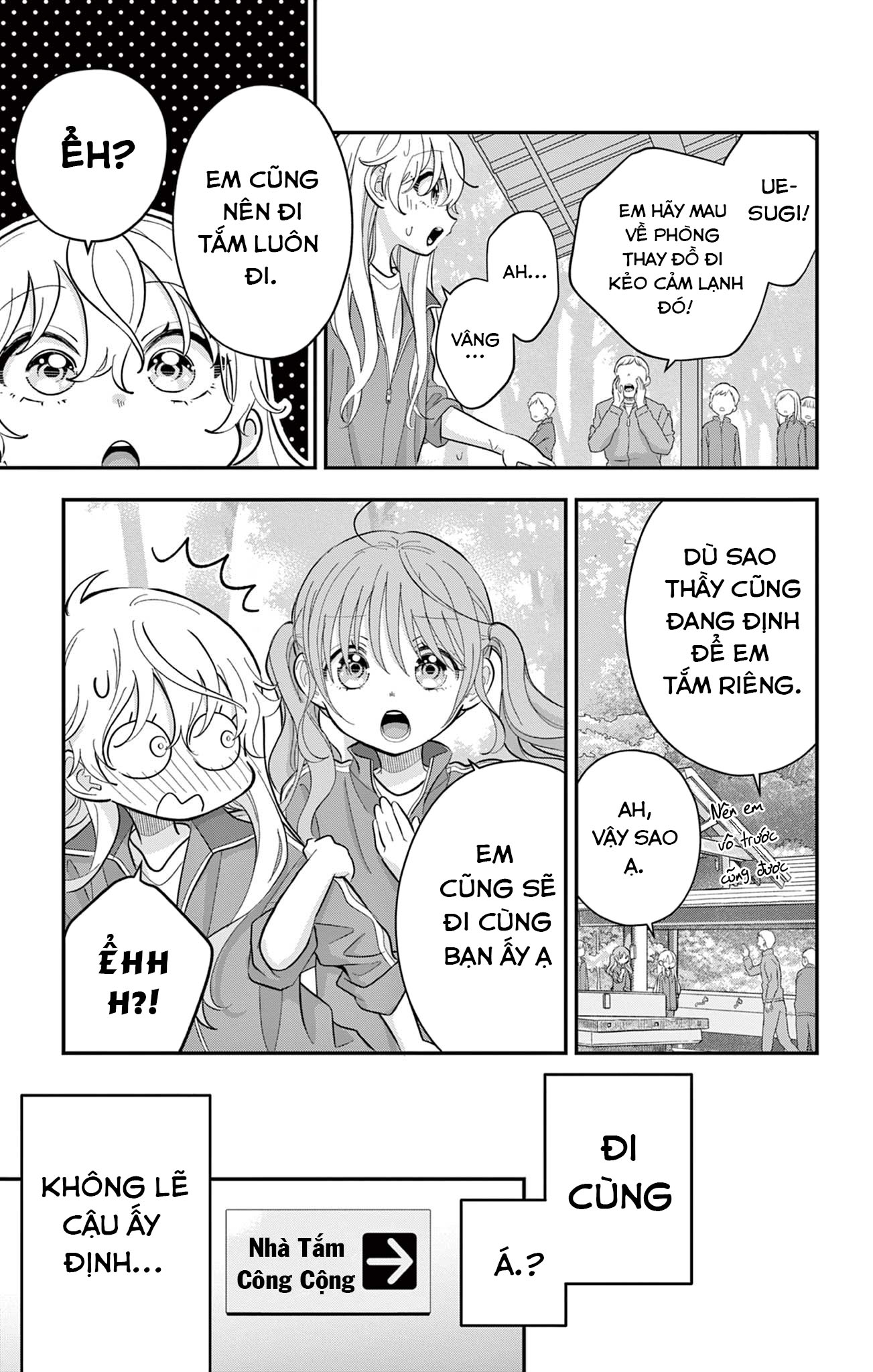 Uesugi-kun wa Onnanoko o Yametai Vol. 2 Ch. 10 第11页