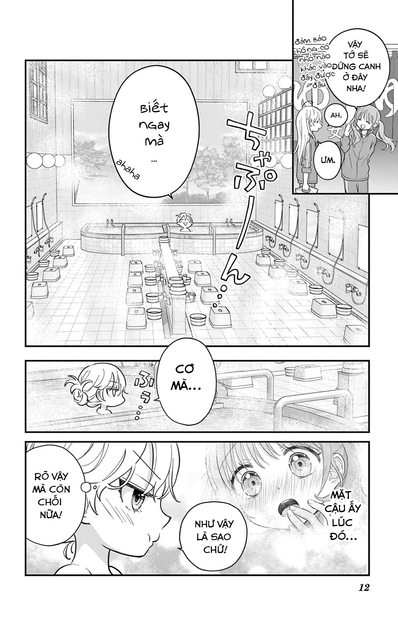 Uesugi-kun wa Onnanoko o Yametai Vol. 2 Ch. 10 第12页